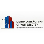 Центр содействия строительству